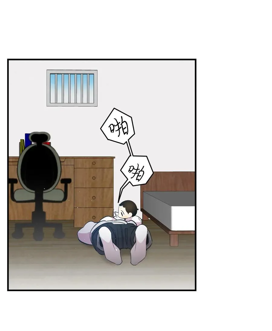 36 去医院 第12页