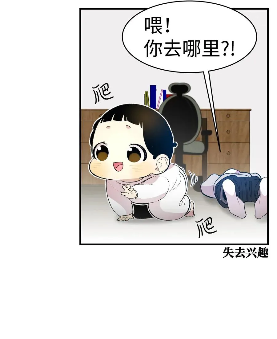 36 去医院 第13页