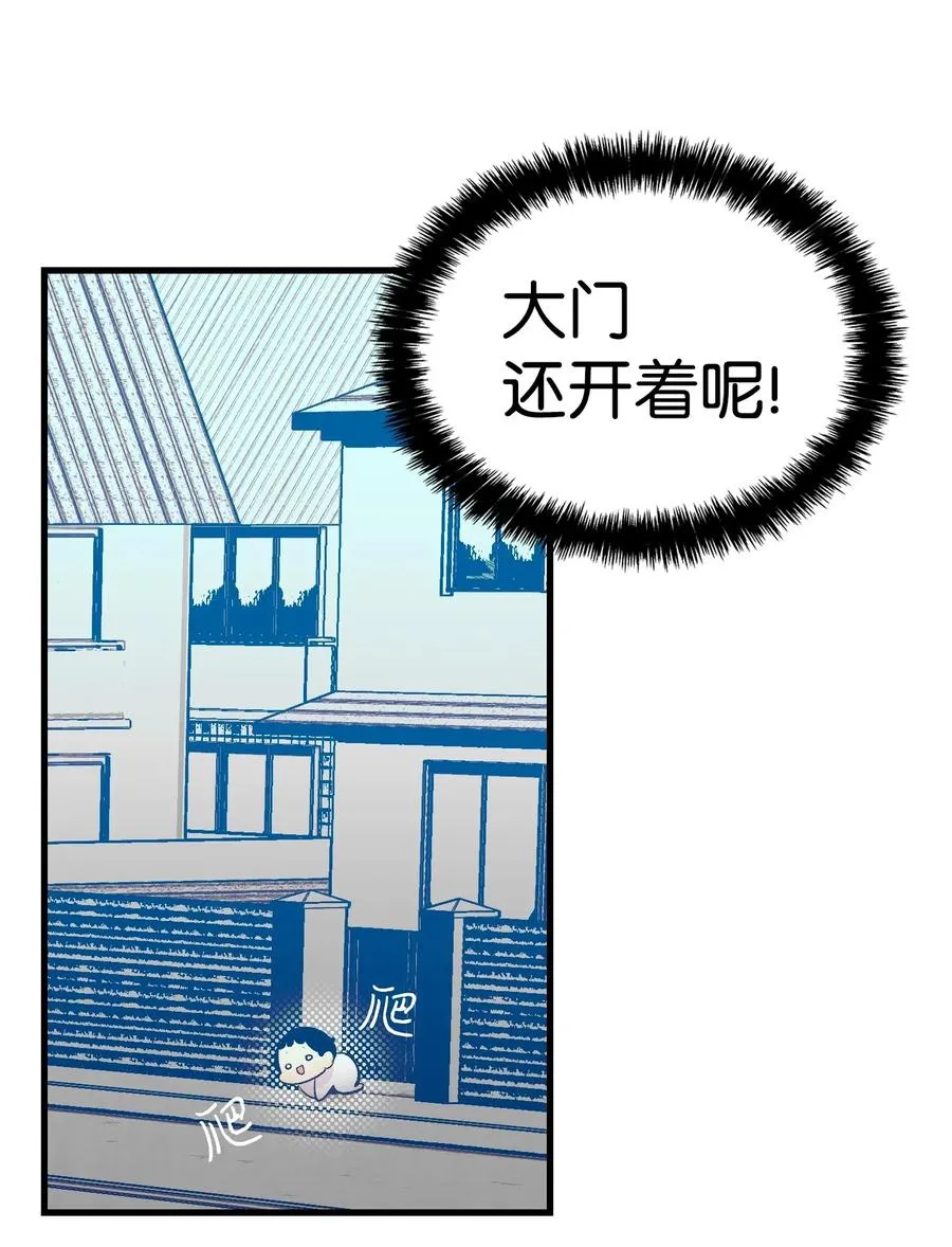 36 去医院 第14页
