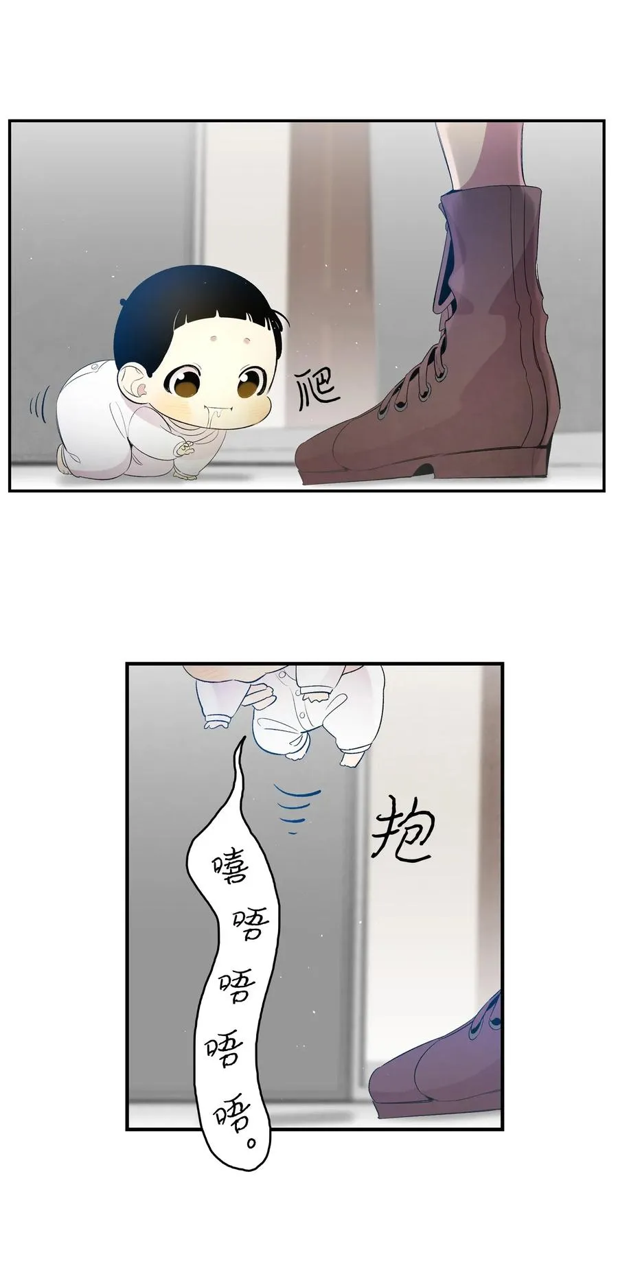 36 去医院 第18页