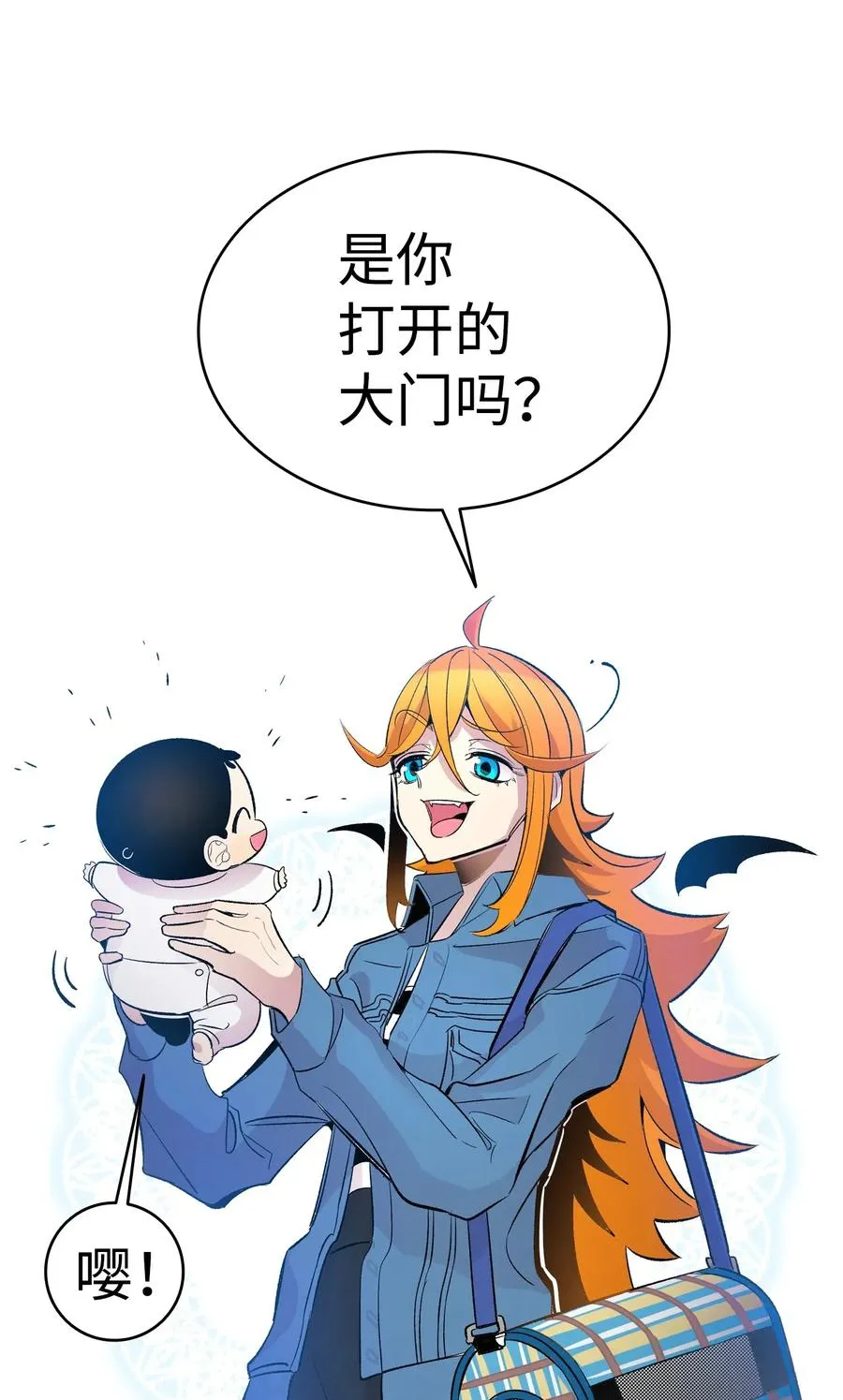 36 去医院 第19页