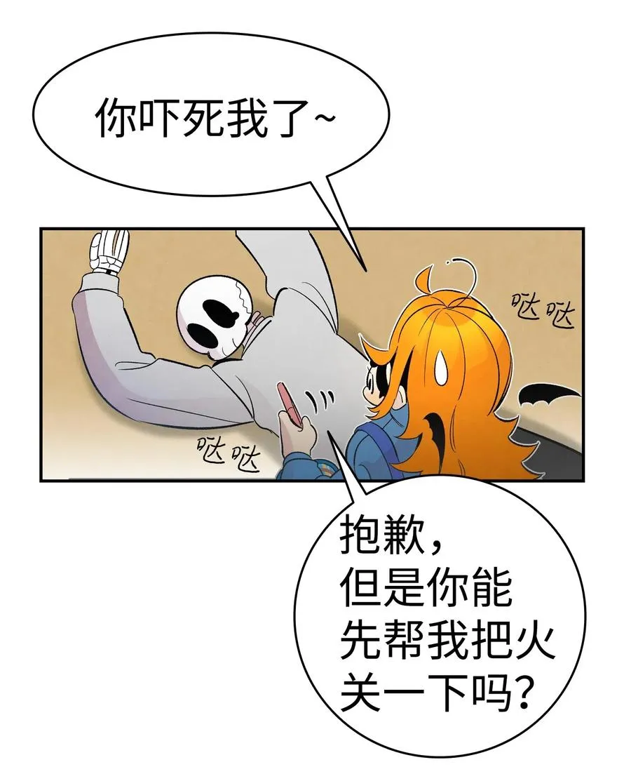 36 去医院 第24页