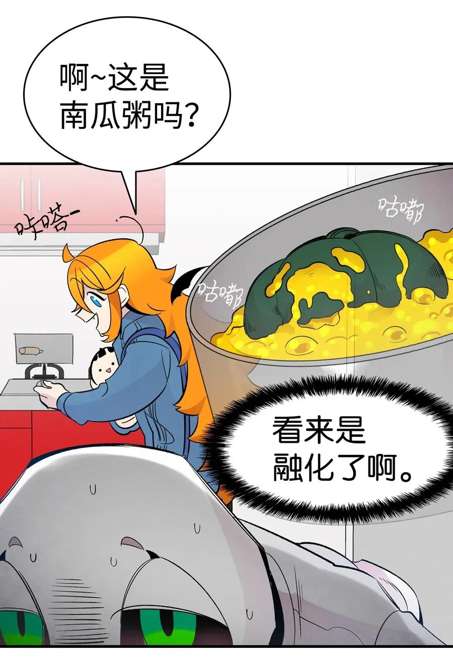 36 去医院 第25页