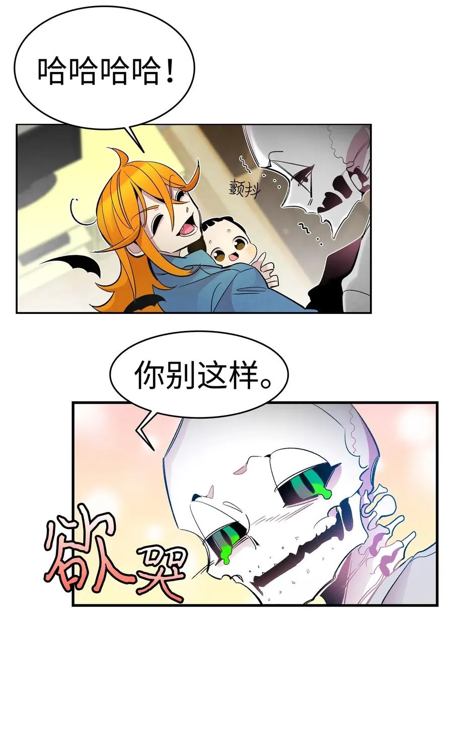 36 去医院 第29页