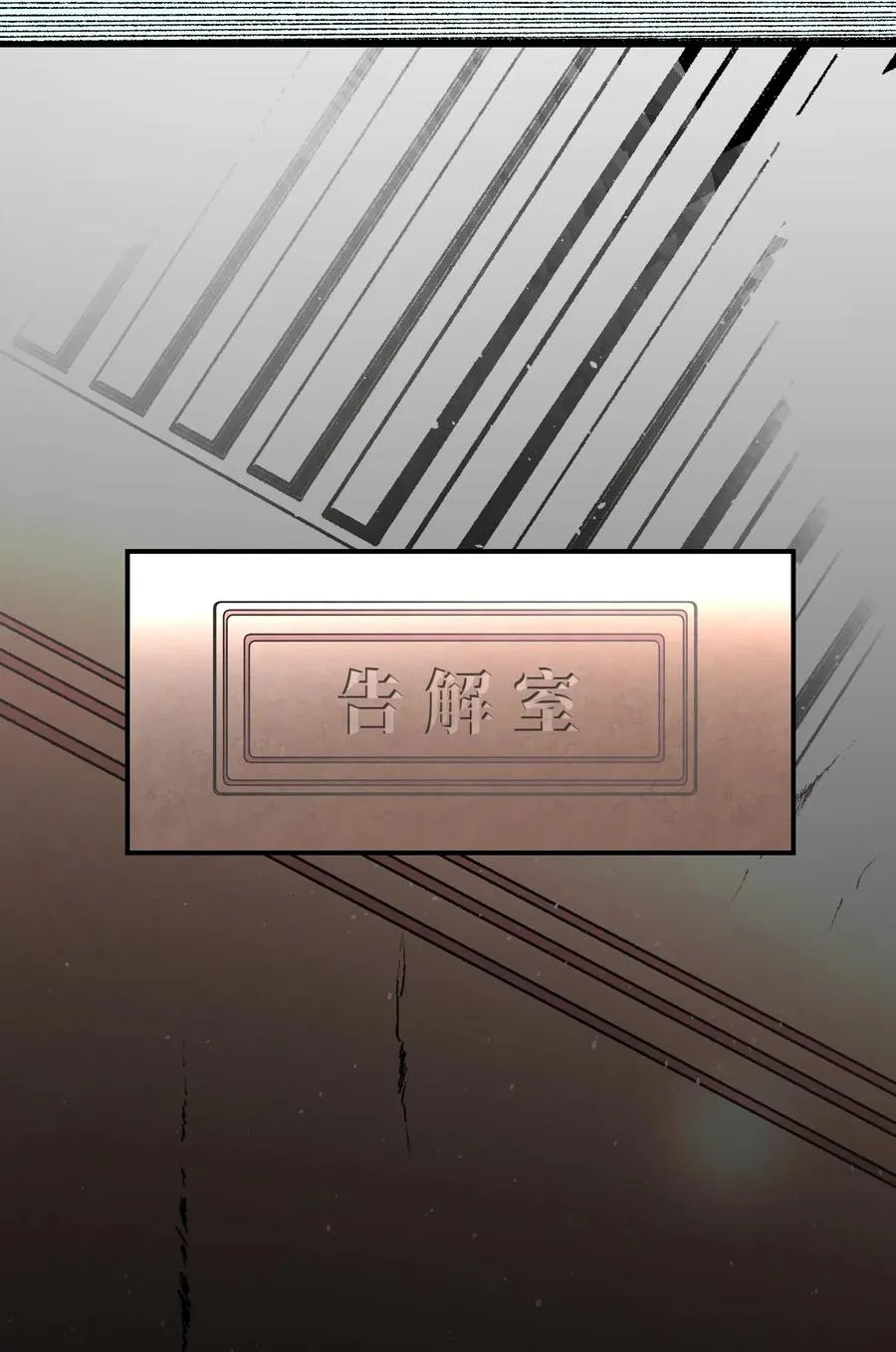 36 去医院 第36页