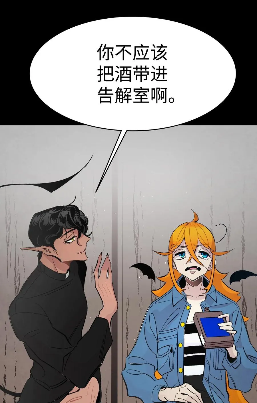 36 去医院 第41页