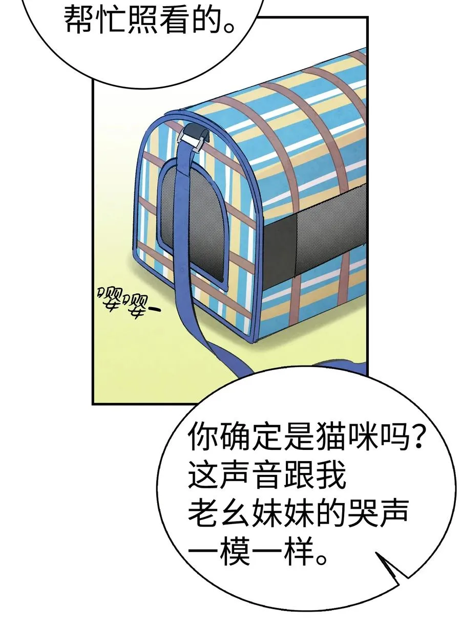 36 去医院 第45页