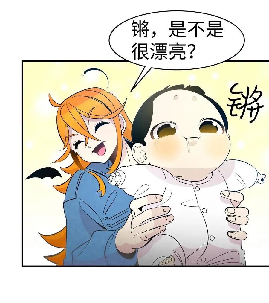 36 去医院 第49页