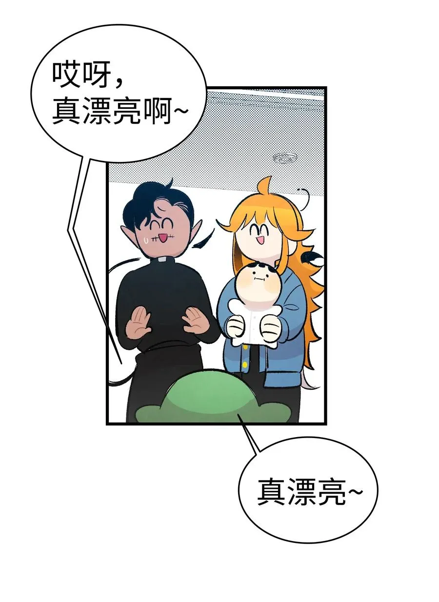 36 去医院 第54页