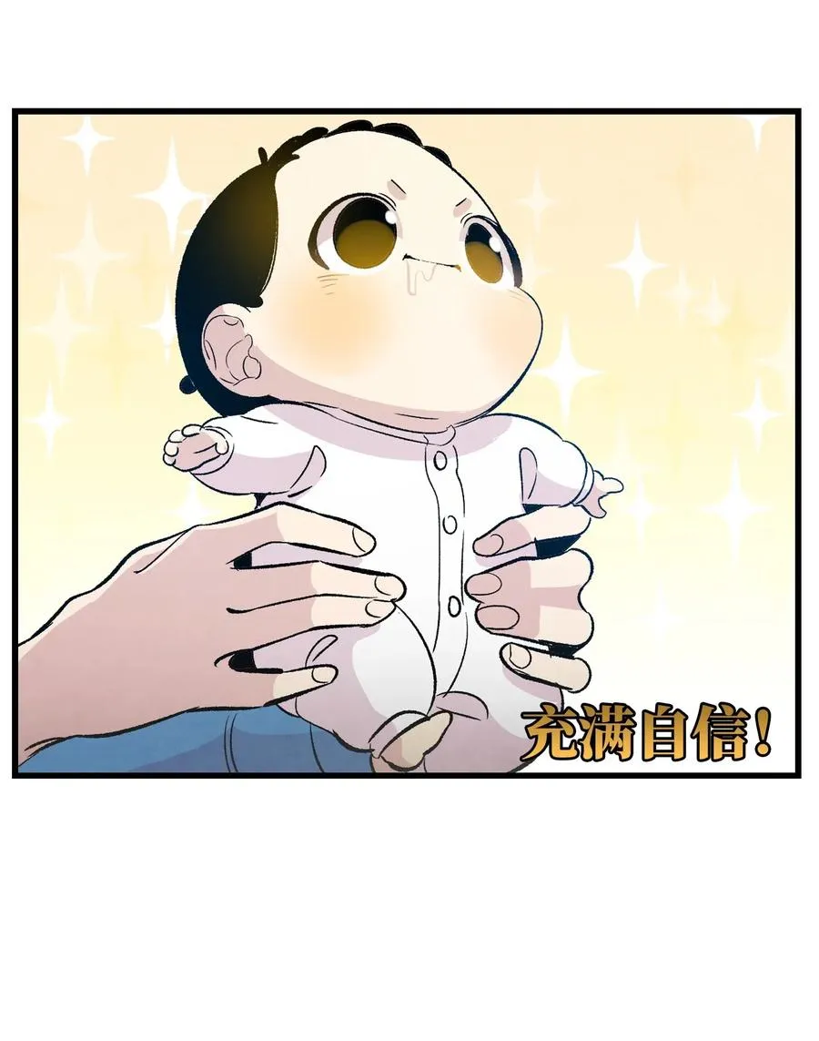 36 去医院 第55页