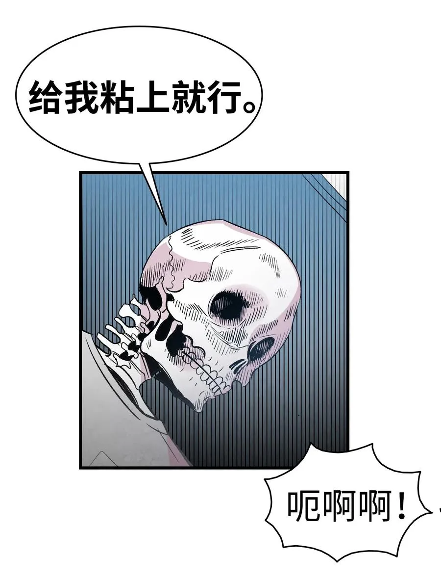 36 去医院 第59页