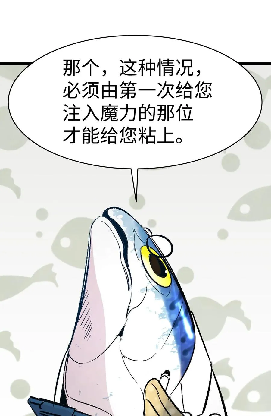 36 去医院 第62页