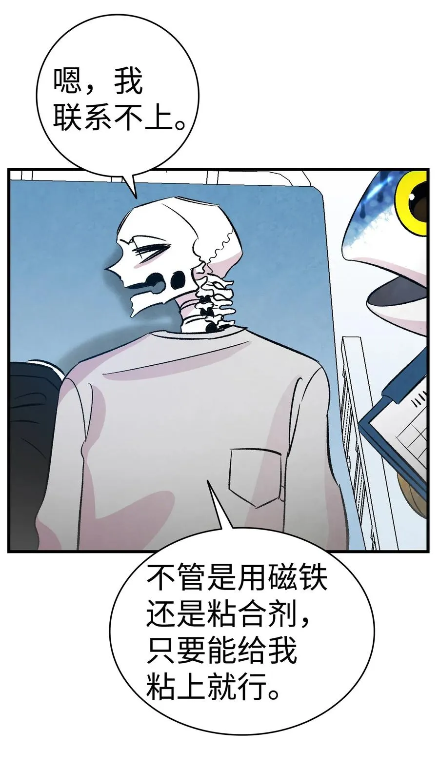 36 去医院 第64页
