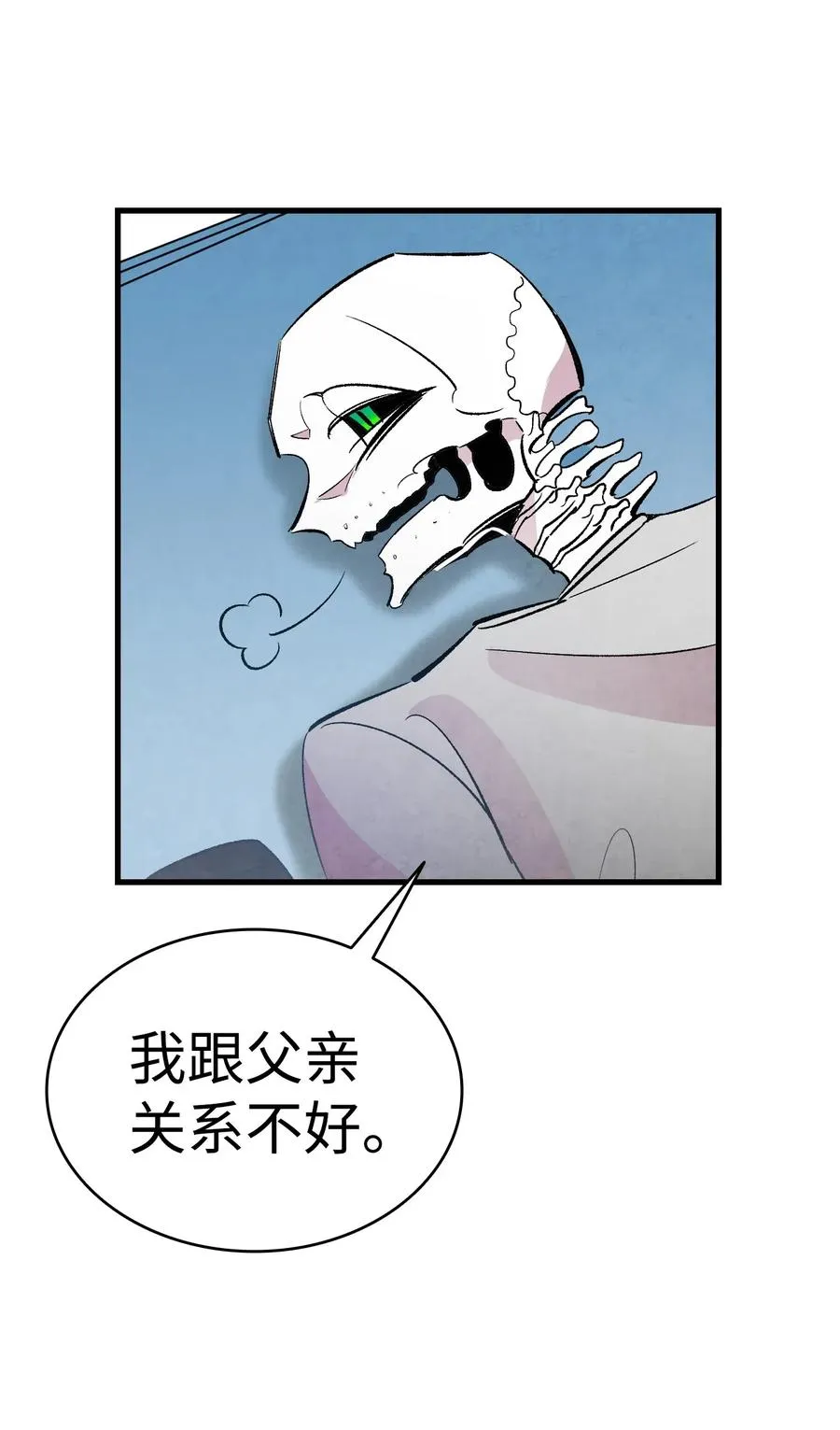 36 去医院 第66页