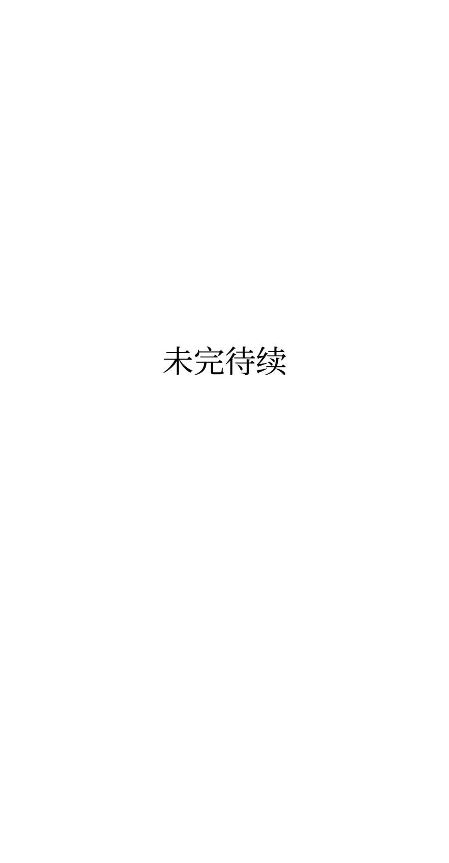 36 去医院 第68页