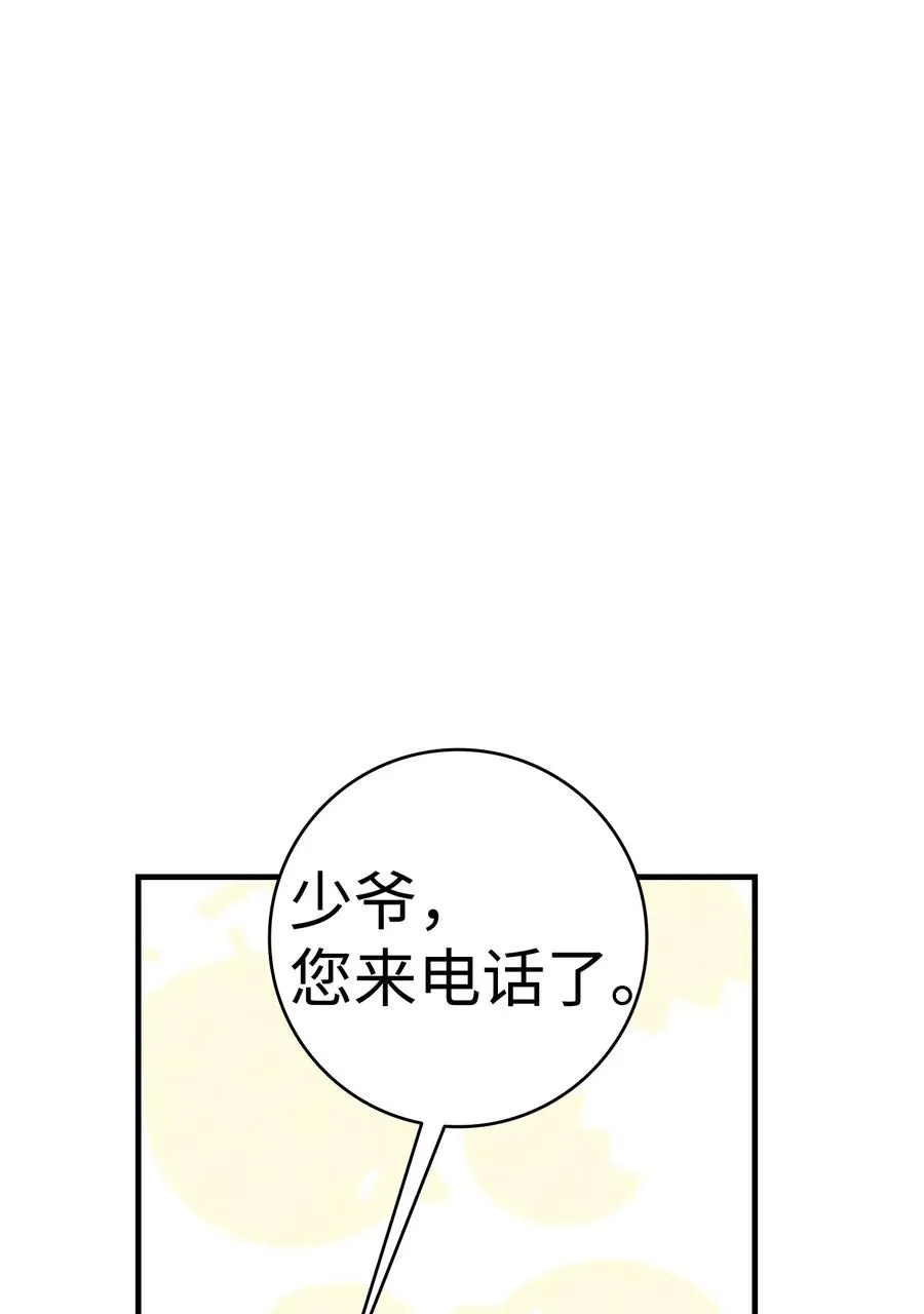 37 骷髅回家 第63页
