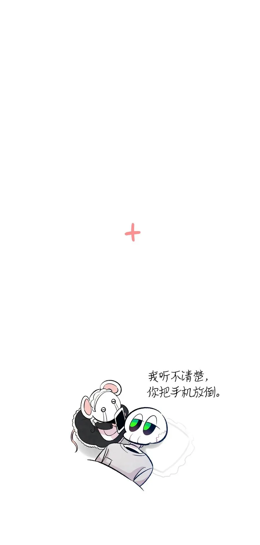 37 骷髅回家 第70页