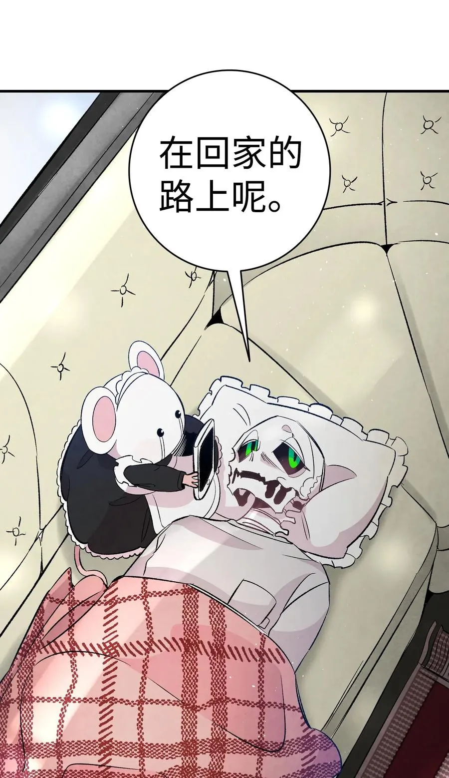 38 探病 第2页