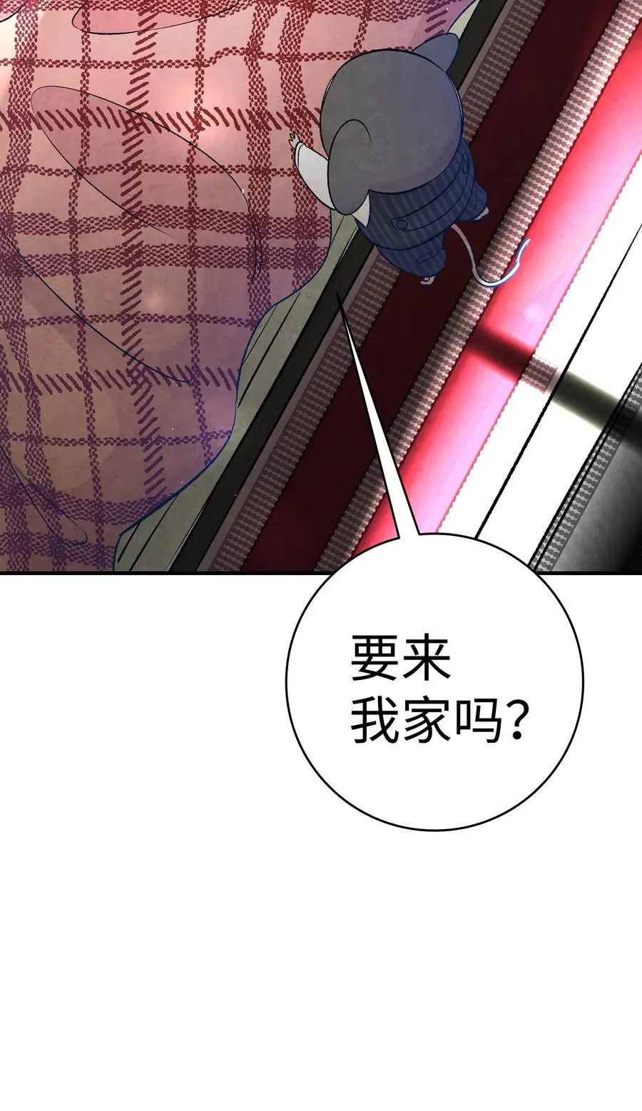 38 探病 第3页