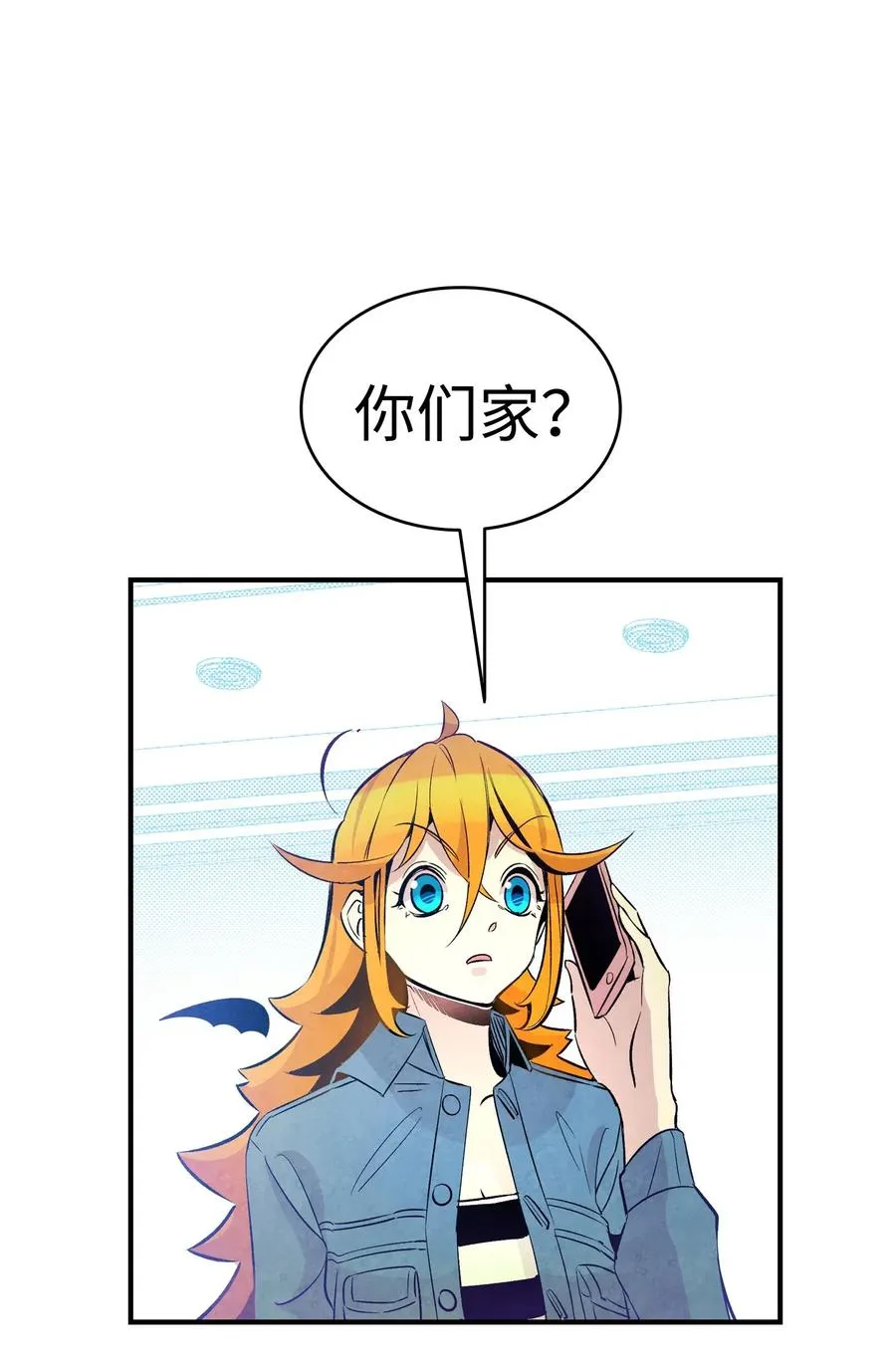 38 探病 第5页