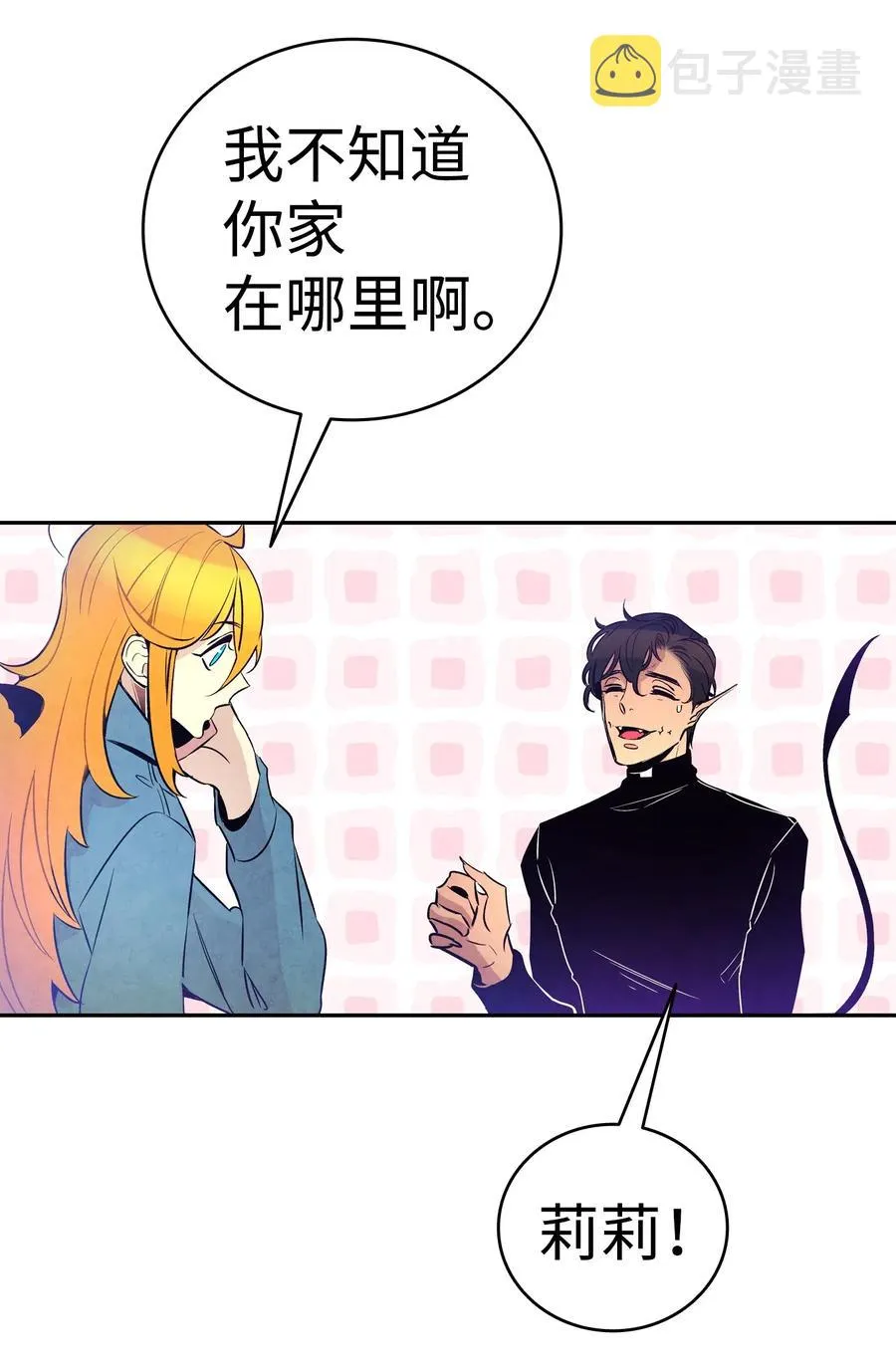 38 探病 第6页