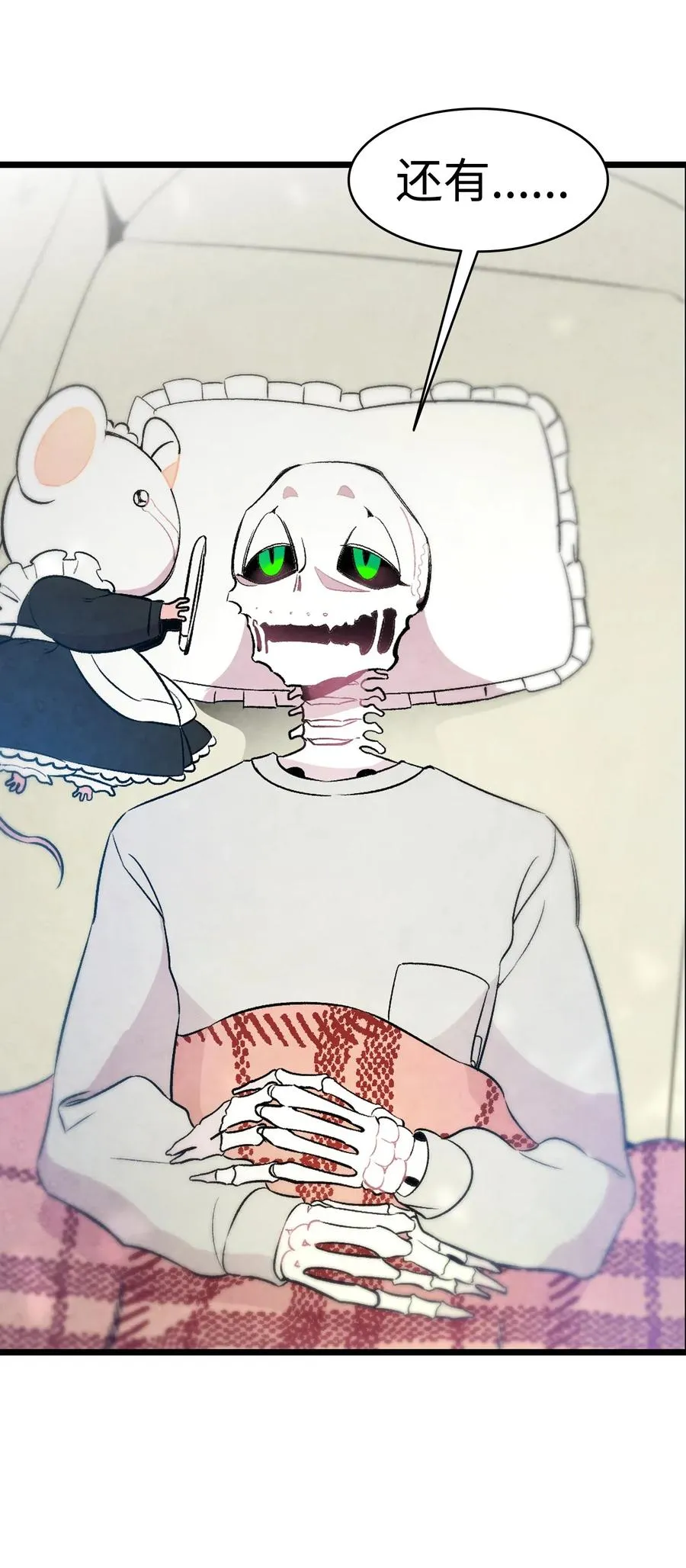 38 探病 第12页