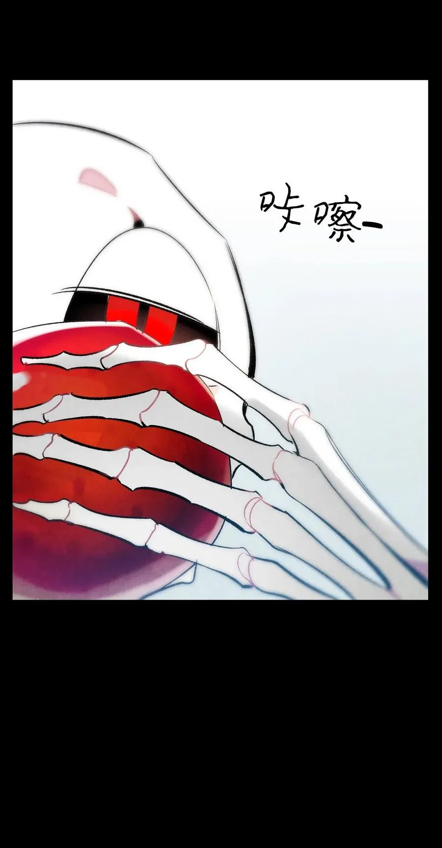 38 探病 第26页