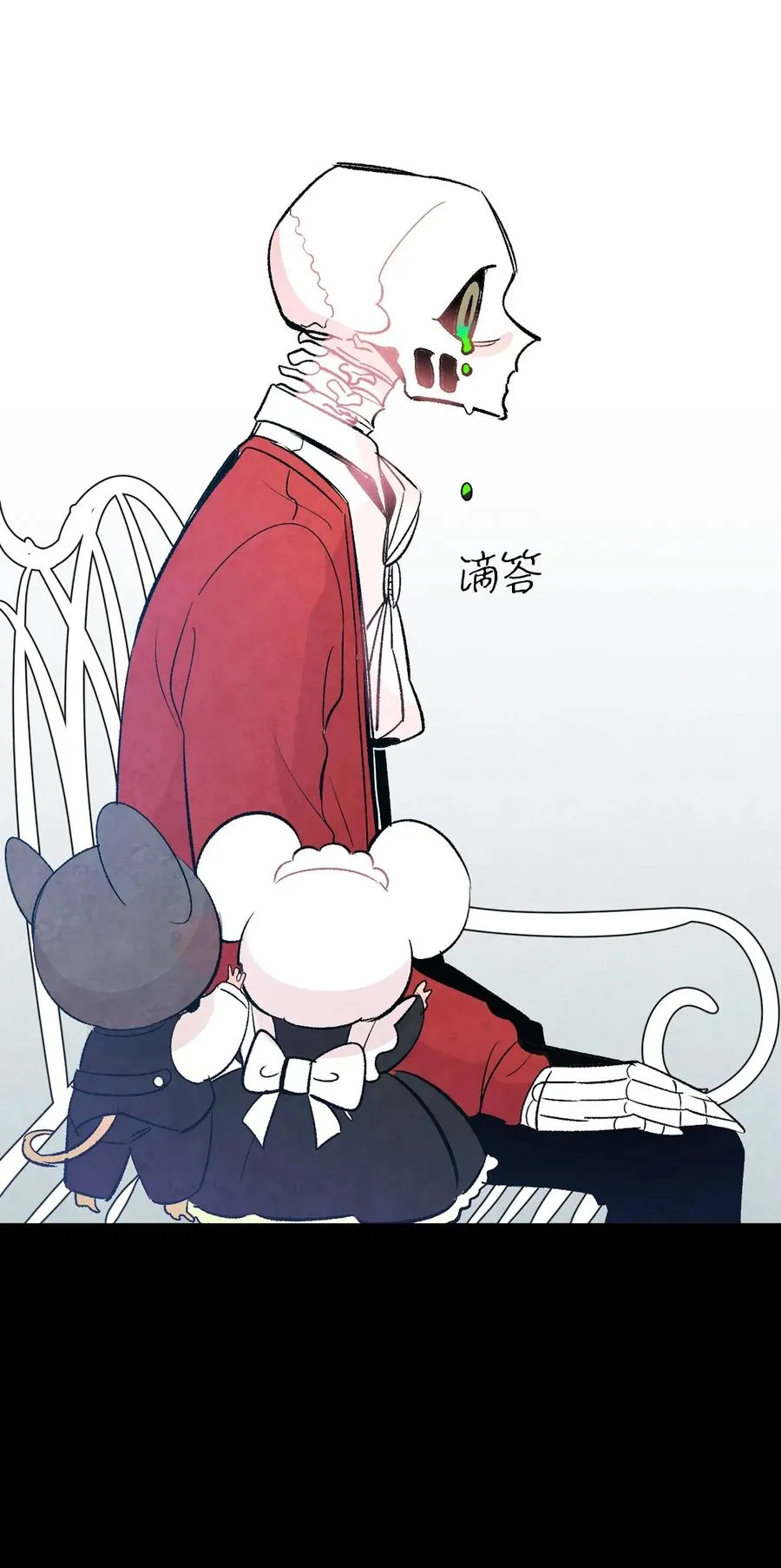 38 探病 第38页