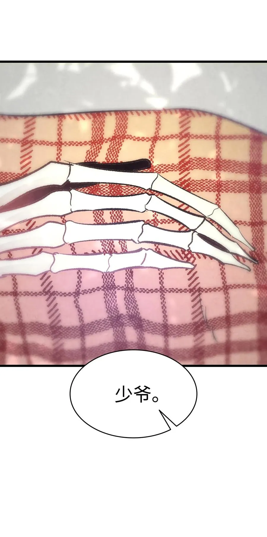 38 探病 第47页