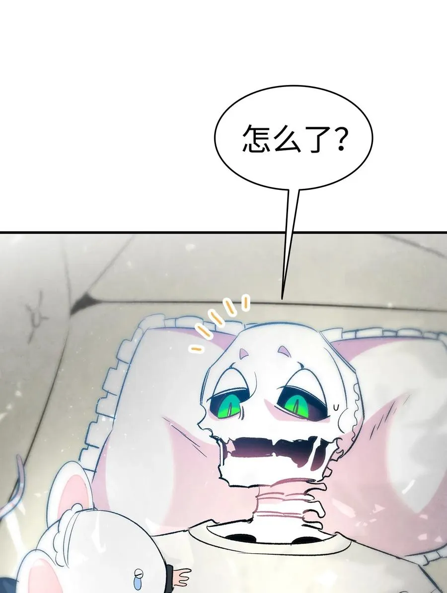 38 探病 第48页
