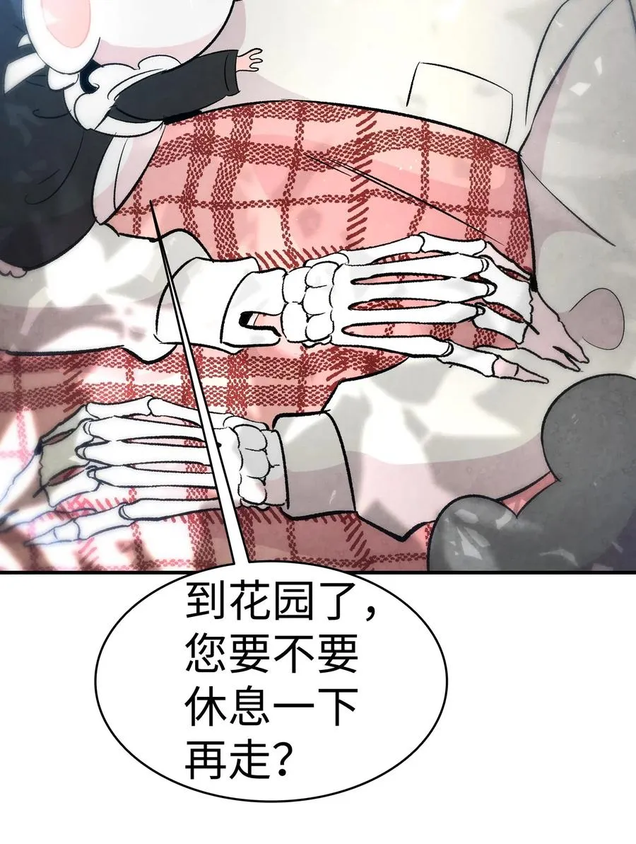 38 探病 第49页