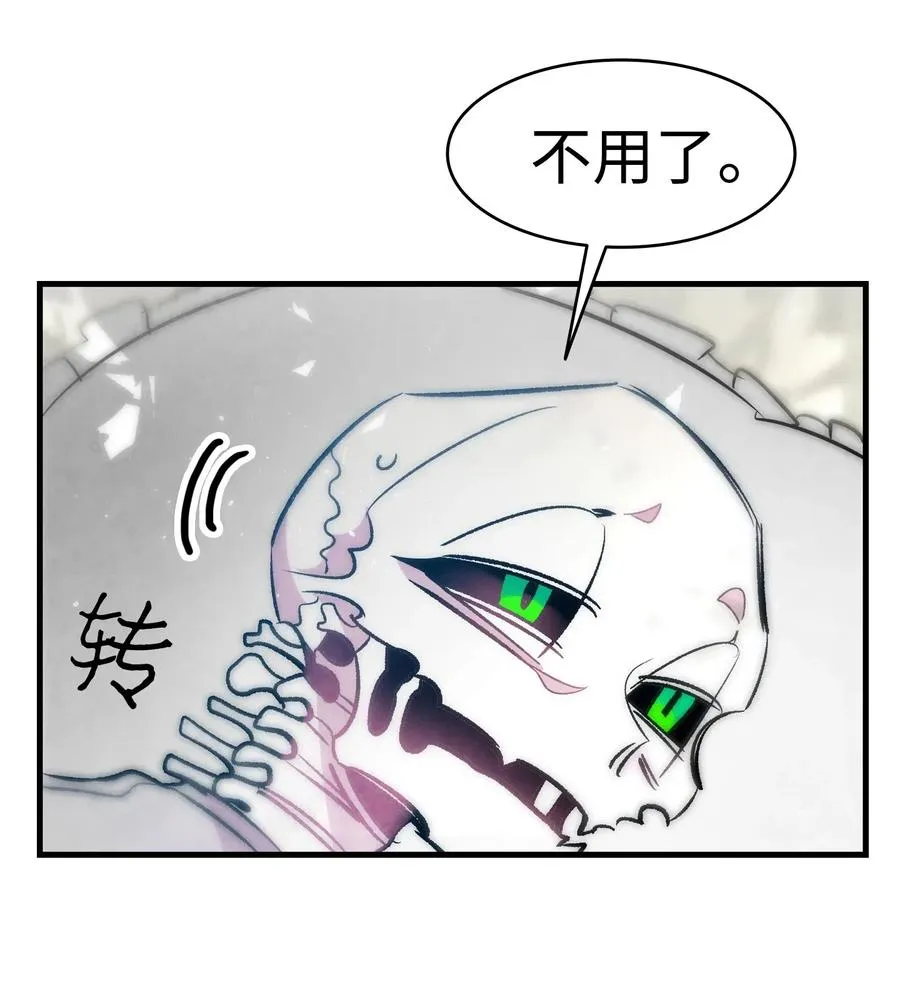 38 探病 第50页