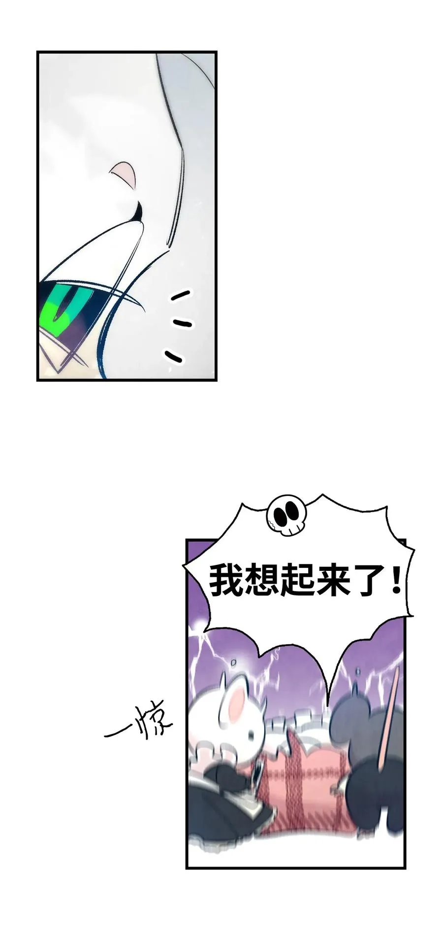 38 探病 第52页