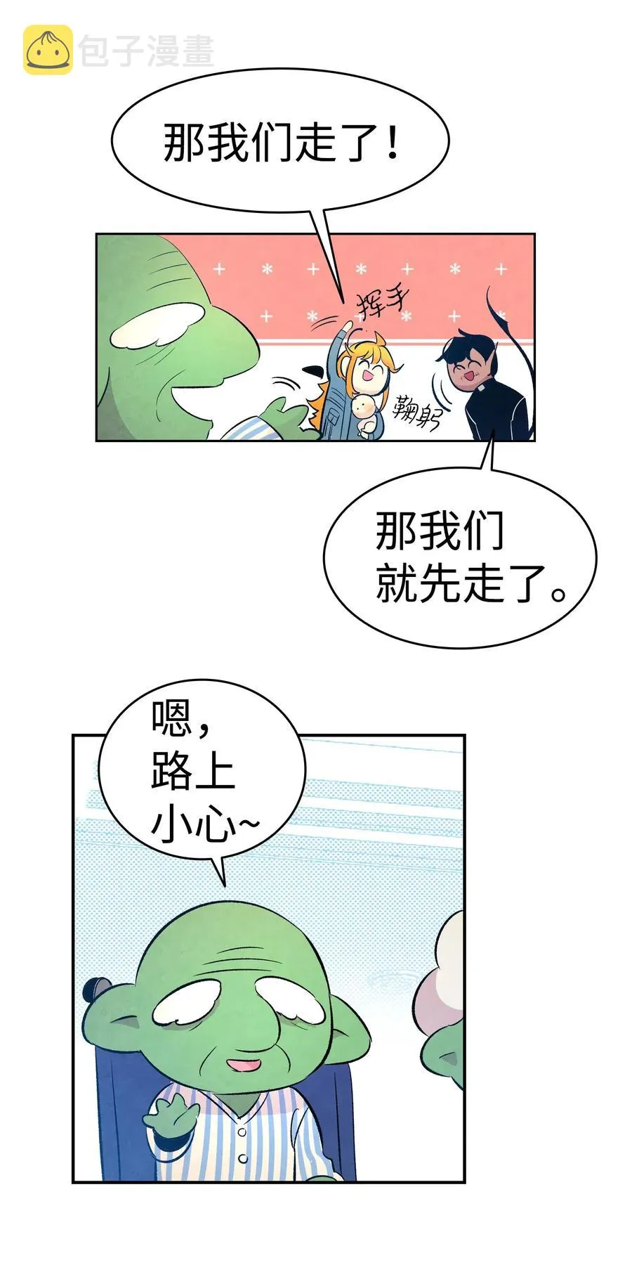 38 探病 第59页