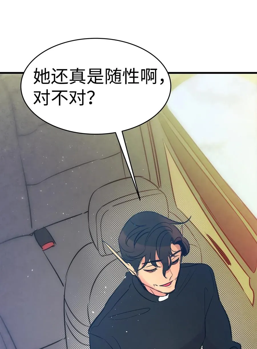 38 探病 第64页