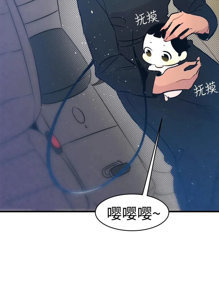 38 探病 第65页