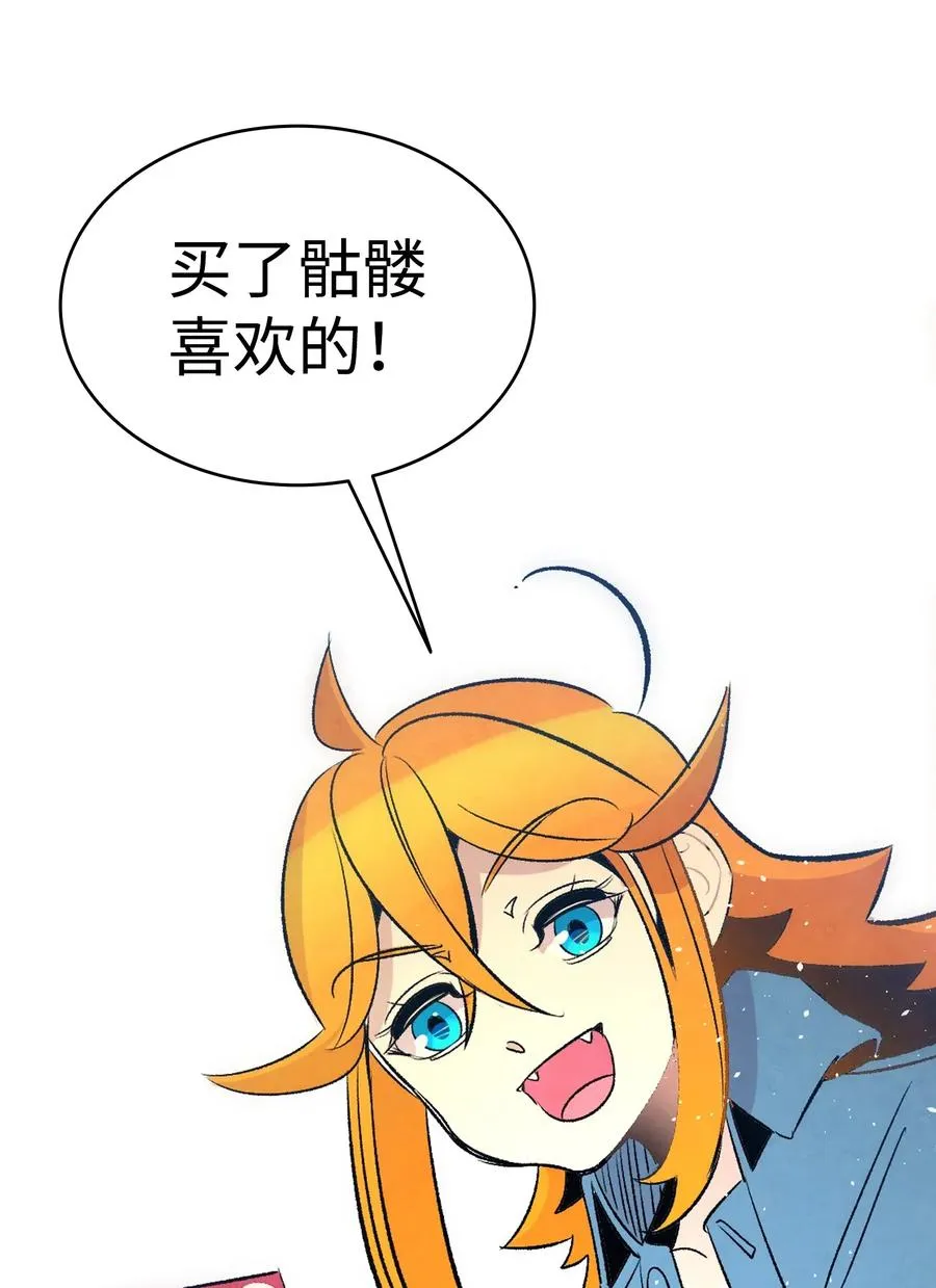 38 探病 第67页