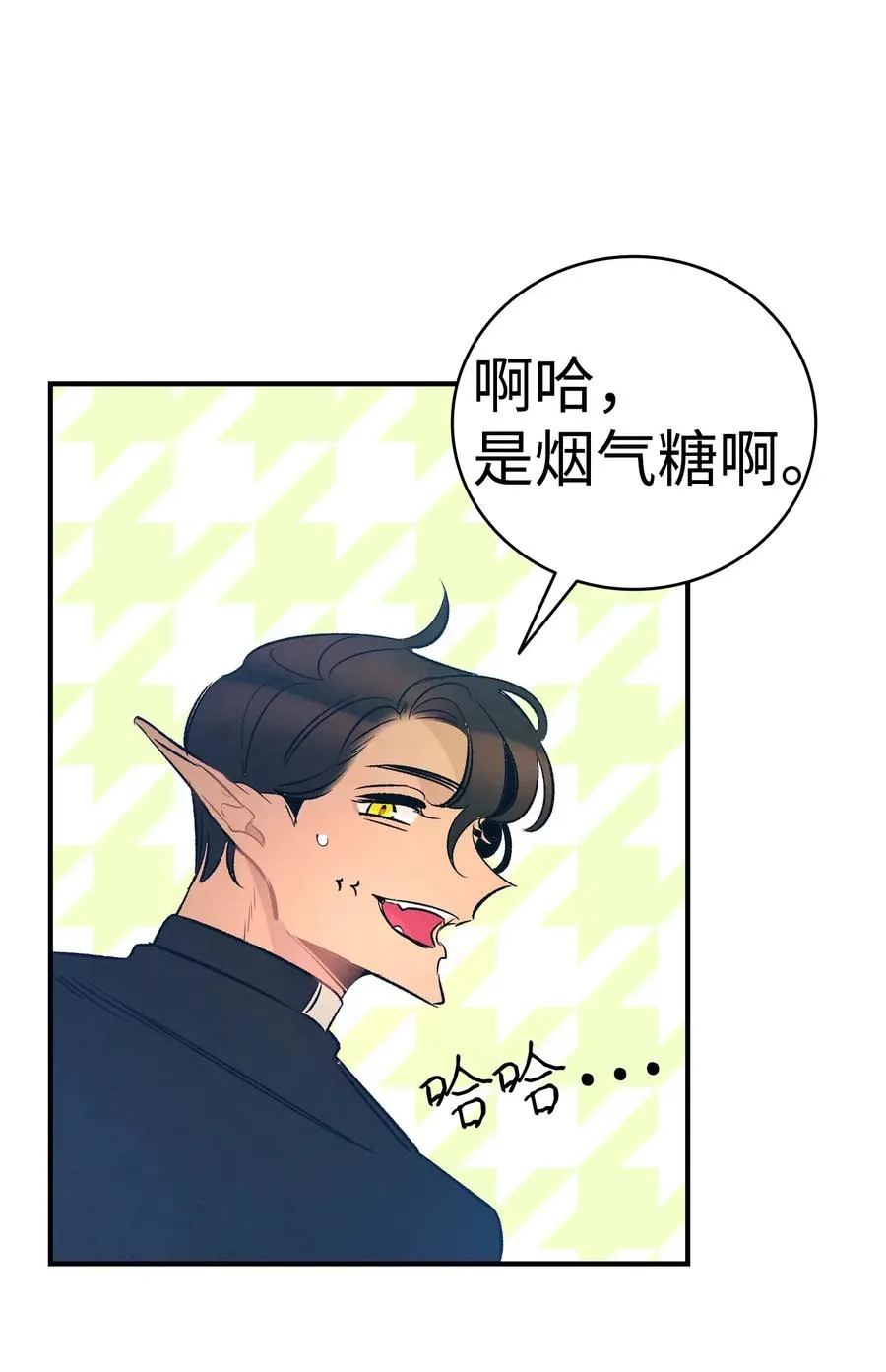 38 探病 第69页