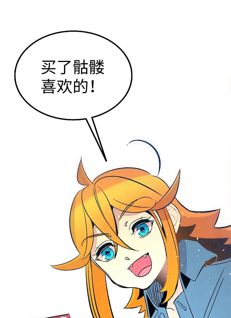 39 管家大人 第2页