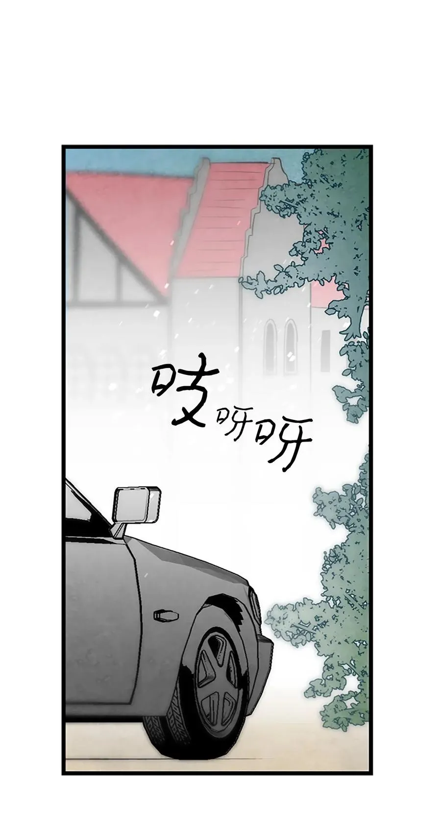 39 管家大人 第9页