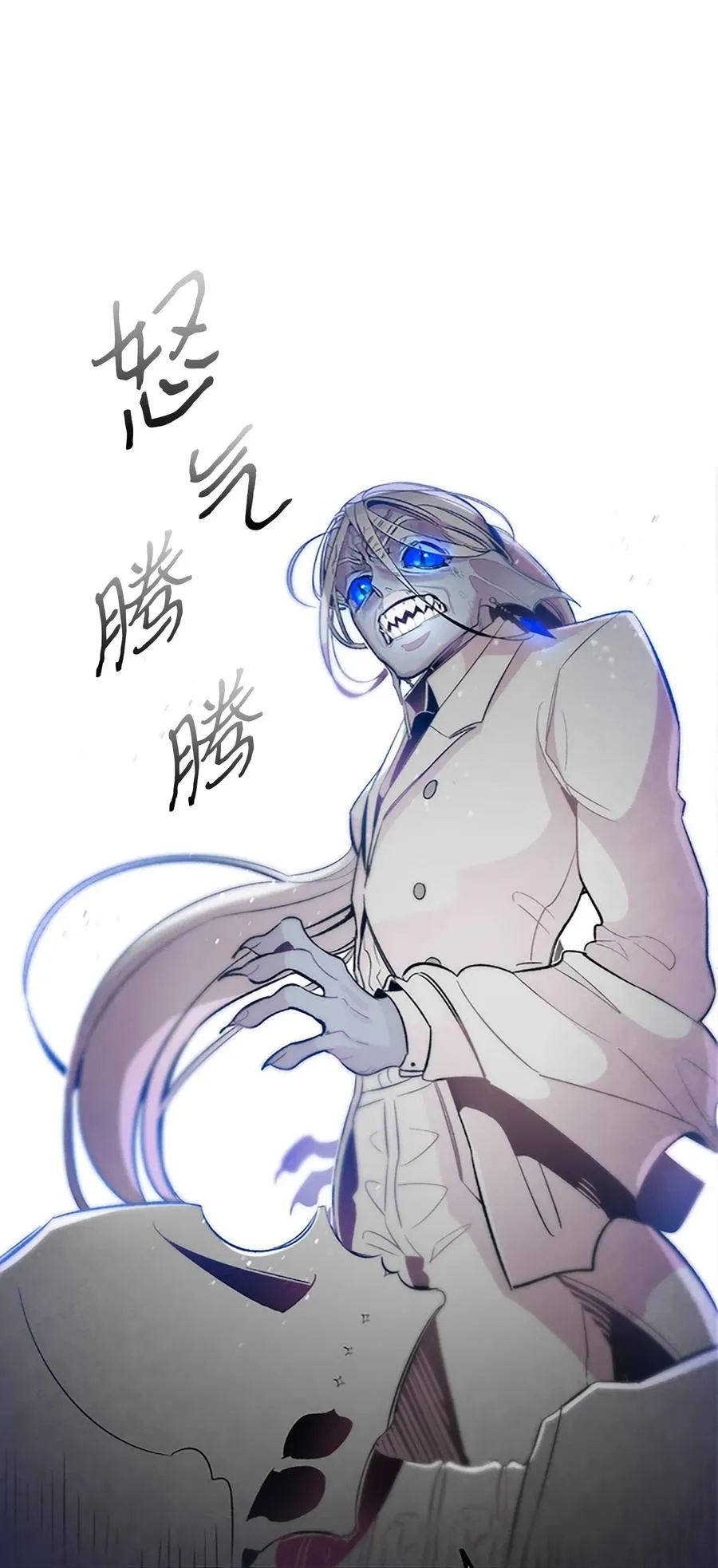 39 管家大人 第25页
