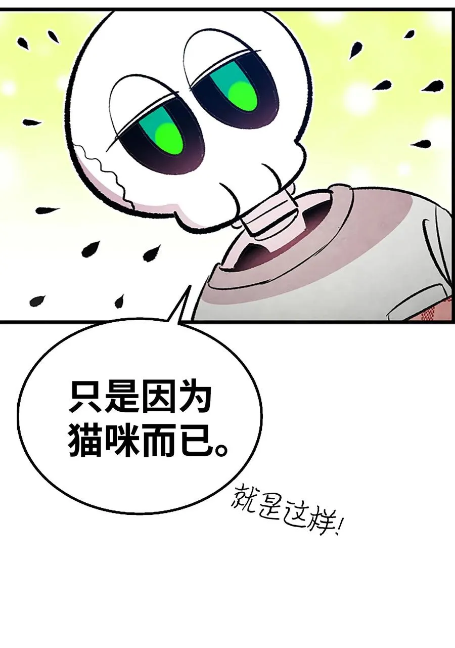 39 管家大人 第33页