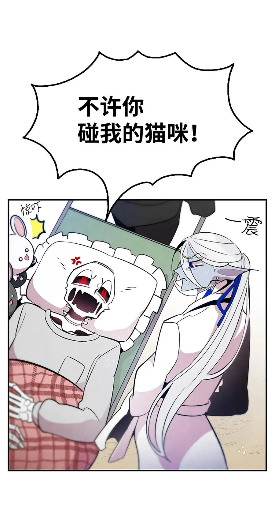 39 管家大人 第36页