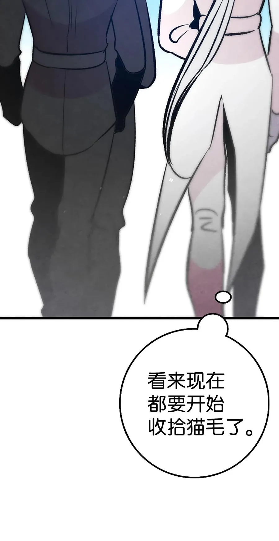 39 管家大人 第40页