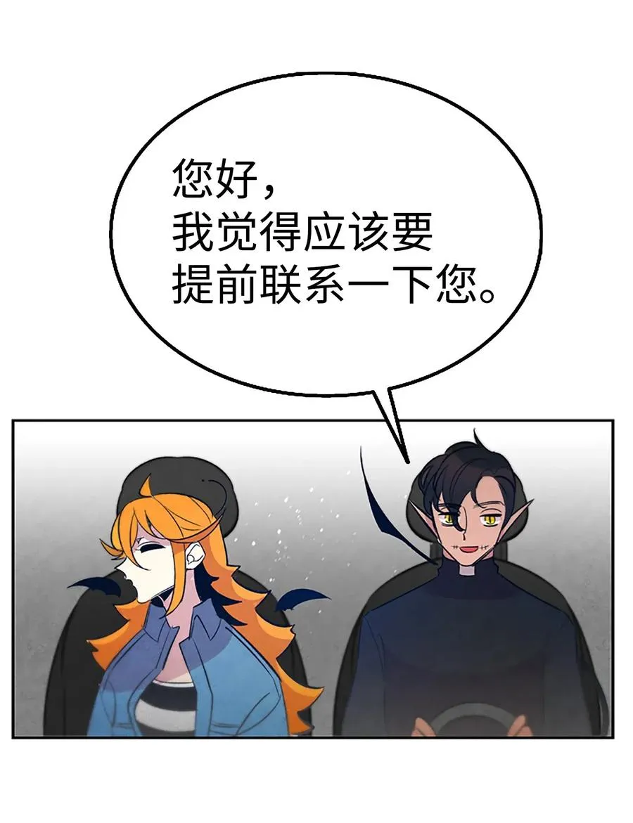 39 管家大人 第46页