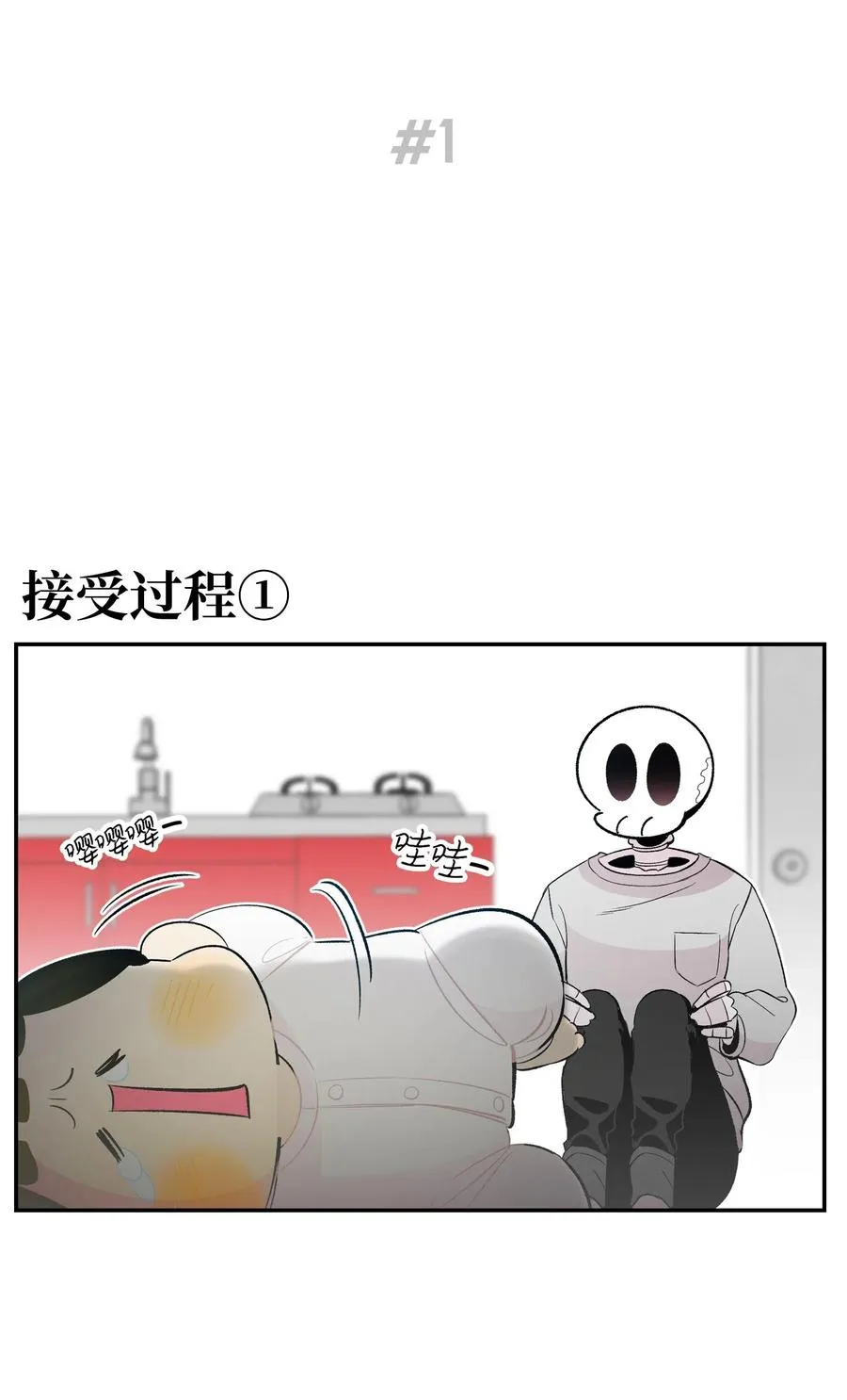 40 生活琐事 第4页