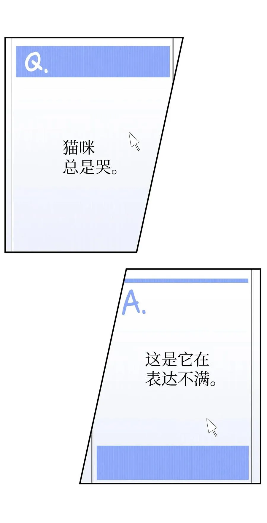 40 生活琐事 第6页