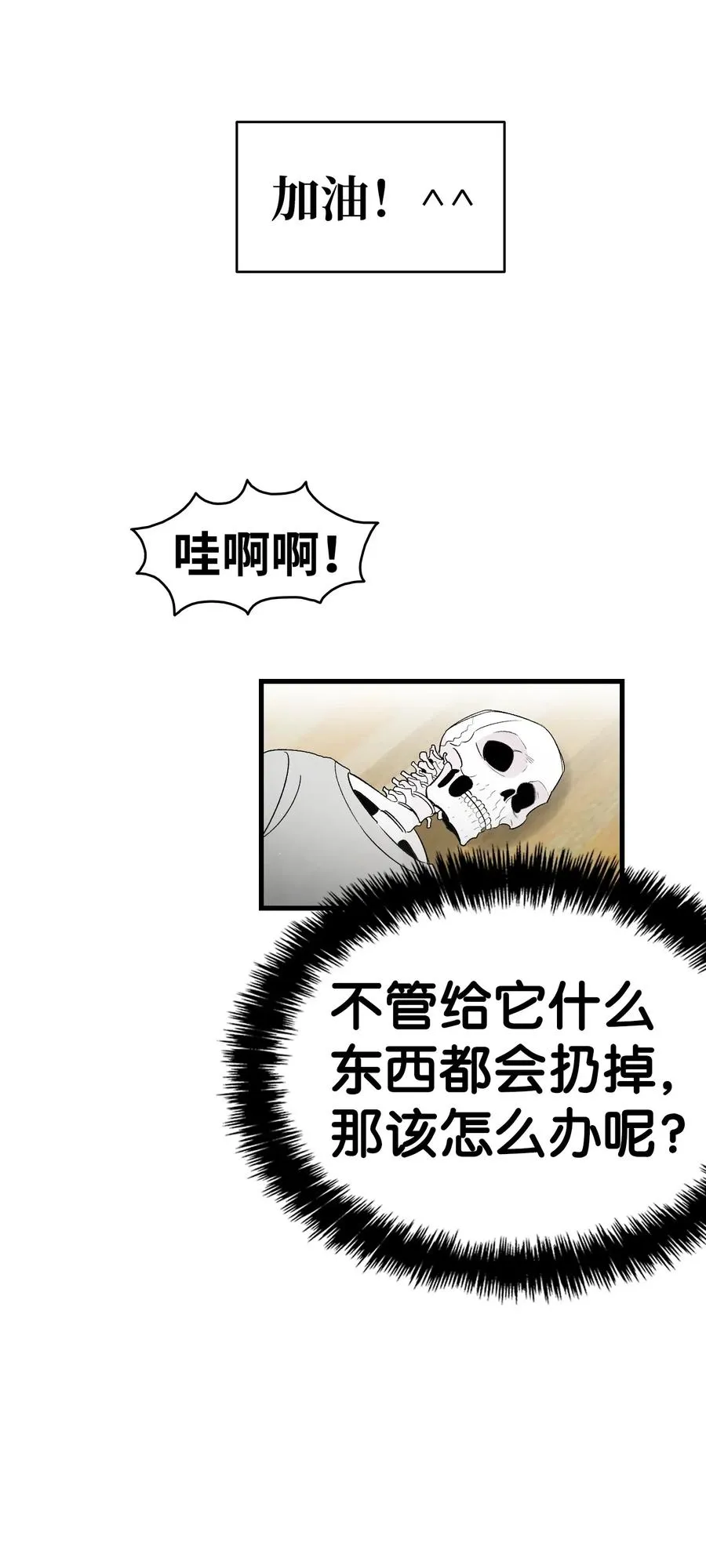 40 生活琐事 第10页