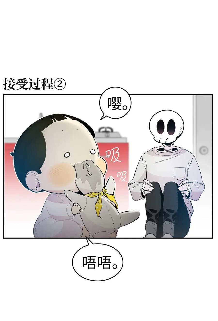 40 生活琐事 第11页