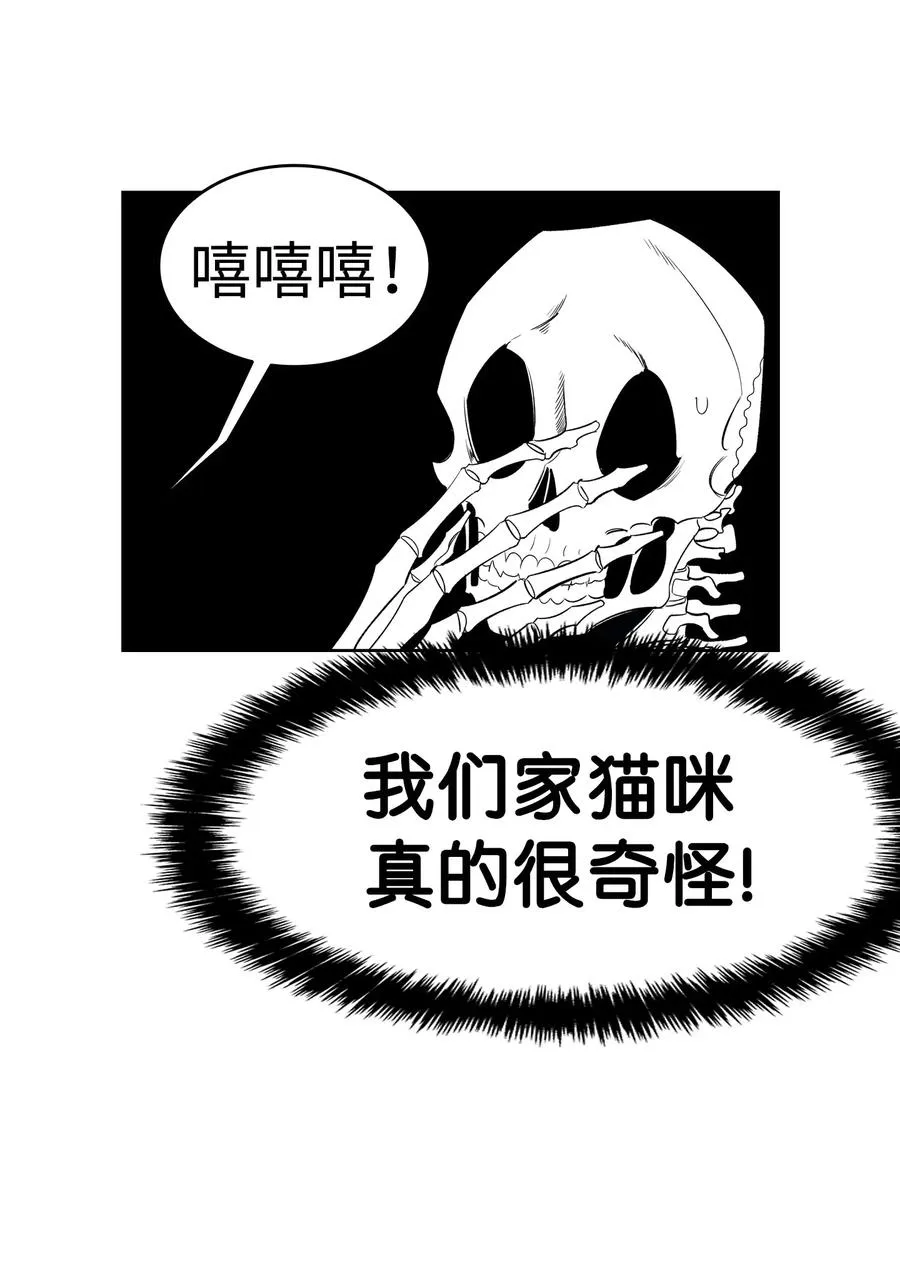 40 生活琐事 第12页